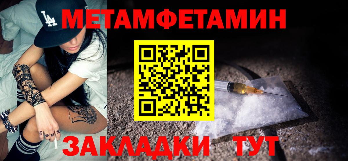 Бор  АМФЕТАМИН  Вход с VPN  АМФЕТАМИН Premium 
