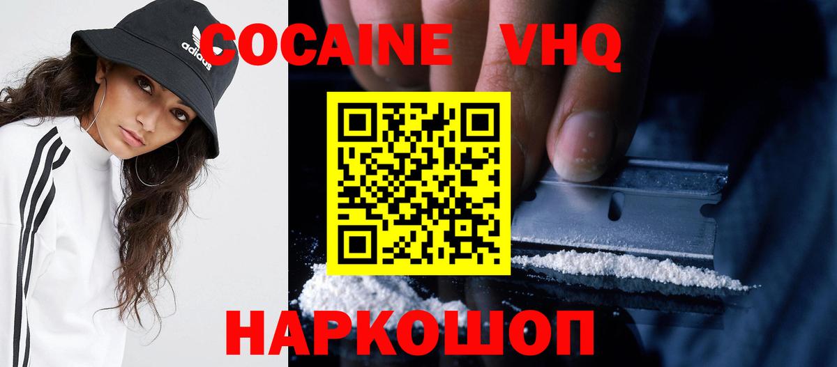 Меф кристаллы  Героин  Бор  Кокаин  Alpha PVP СК   ГАШИШ  Марихуана  Вход с VPN  МДМА 