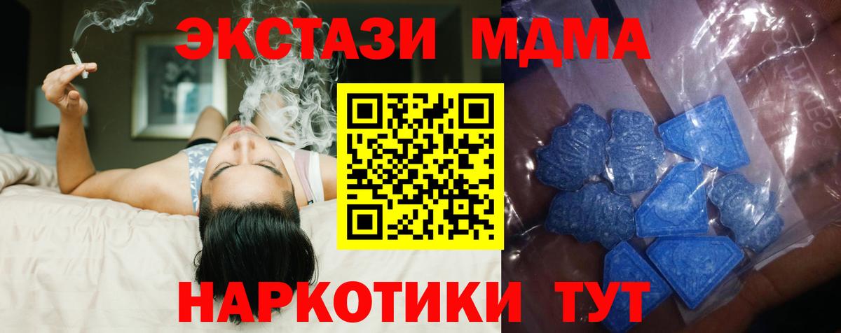 Экстази Punisher Бор