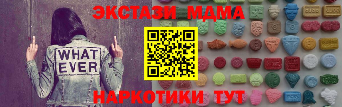 ЭКСТАЗИ Дубай  Экстази  Бор  Вход с VPN 