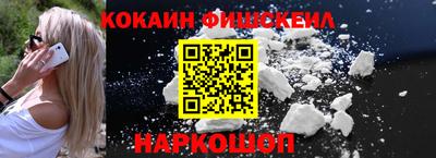 кокаин VHQ Апрелевка