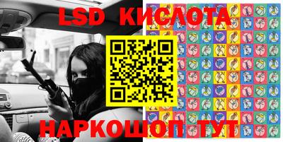 ECSTASY Апшеронск