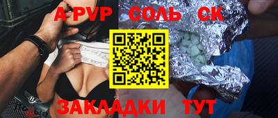 амфетамин Аргун