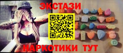амфетамин Аргун