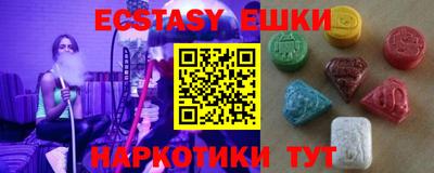 амфетамин Аргун