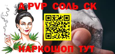 ECSTASY Апшеронск