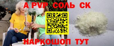 амфетамин Аргун