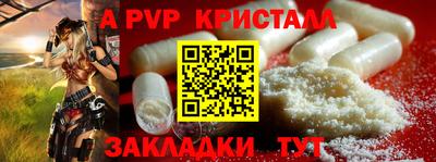 ECSTASY Апшеронск