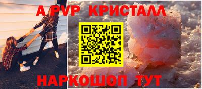 амфетамин Аргун