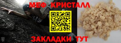 амфетамин Аргун