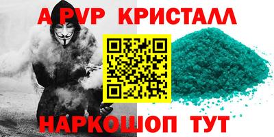 кокаин VHQ Апрелевка