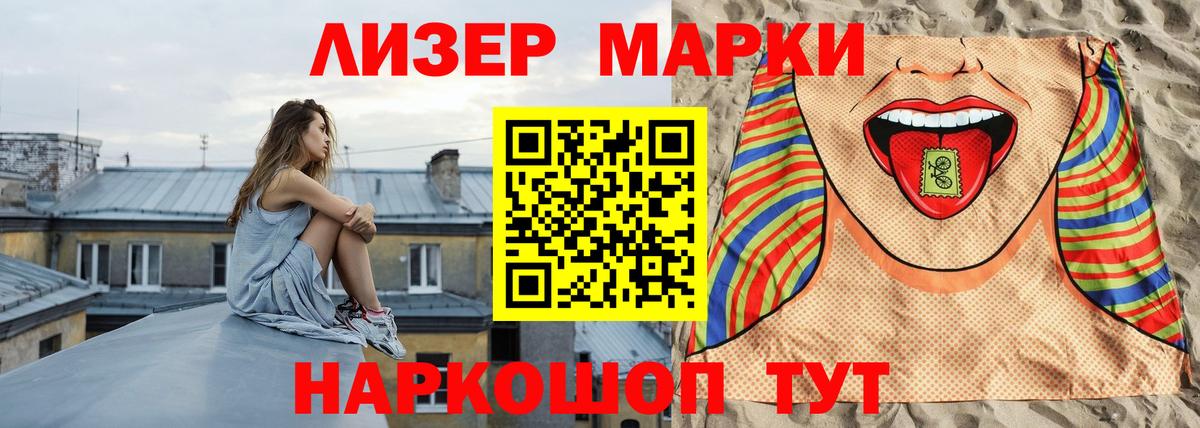 LSD-25 экстази кислота  Вход с VPN  Бор  ЛСД экстази кислота 