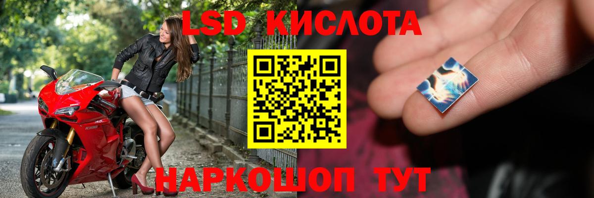 LSD-25 экстази кислота Бор