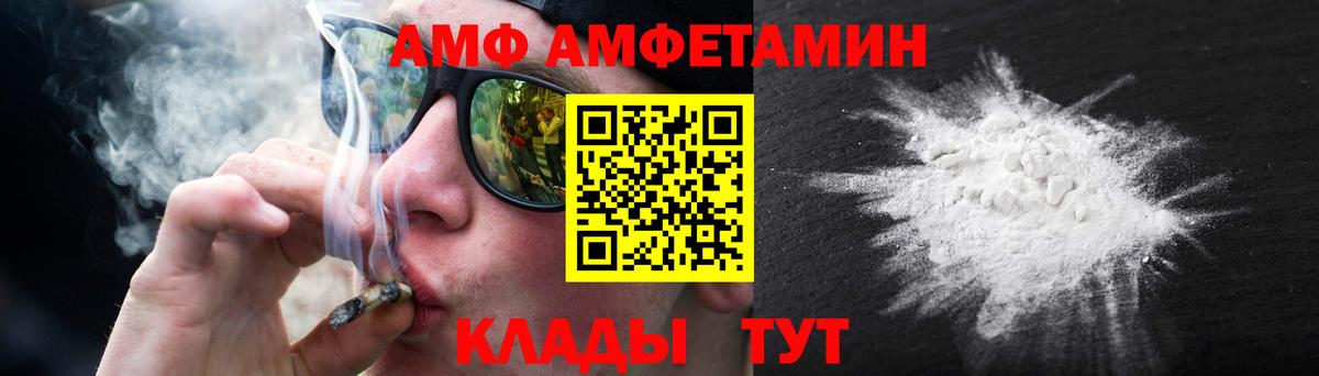 Первитин кристалл  Вход с VPN  Бор 