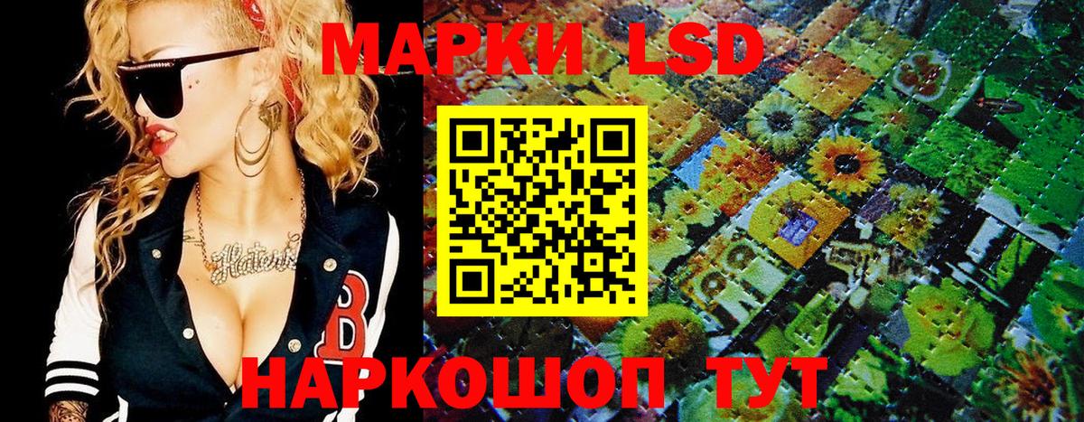 Марки 25I-NBOMe  Марки N-bome 1,8мг  где купить наркоту  Вход с VPN  Бор  Марки N-bome 1,8мг 