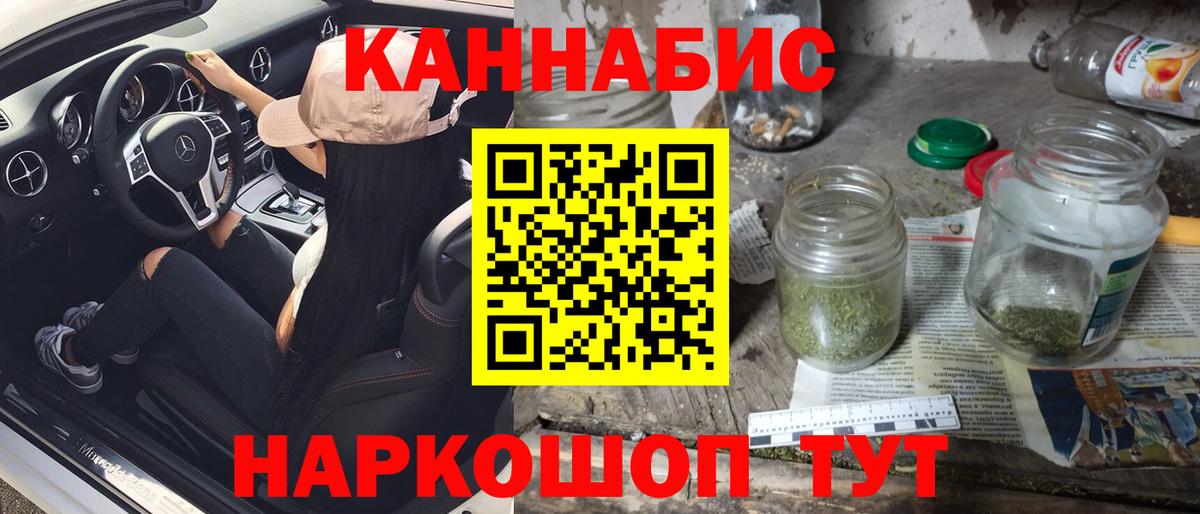 Бор  Каннабис Bruce Banner  Бошки Шишки план  Канабис Amnesia  Вход с VPN 